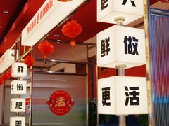 -雅佳神话·麻辣烤鱼(新街口店)