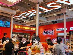 -南浦洞烤肉·新世界版(奥体店)