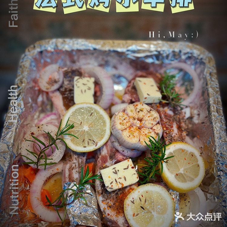 ☘️鹿鹿私房菜|法式烤小羊排升级版