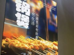 -街角等你.大连海鲜烧烤(西安路店)