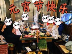 -湊湊火锅·茶憩(上海合生汇店)