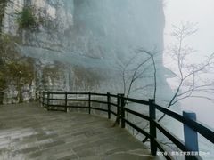 -恩施大峡谷