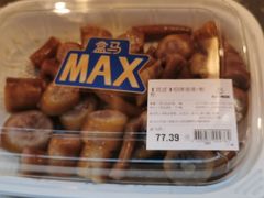-盒马X会员店(上海森兰商都店)