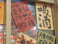 -東豫狼鲜货烧烤. 碳火烤鱼. 小龙虾(上海首店)