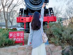 -玲珑塔公园