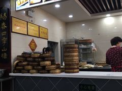 -荣阳楼(山塘街店)