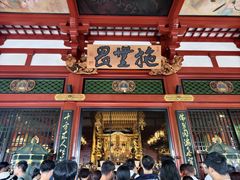 -浅草寺