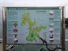 -南丫岛
