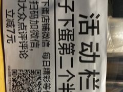 -椰子下蛋(南锣鼓巷店)