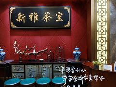-新雅粤菜馆(南京东路店)