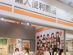 -金茂览秀城