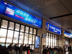-烟台南站