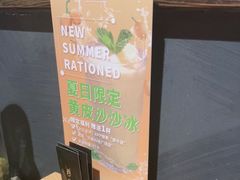 -原牛道·潮汕围炉火锅(讯美店)