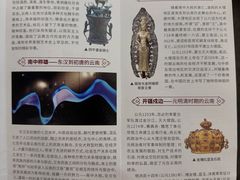 -云南省博物馆