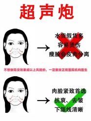 -上海时光整形外科医院