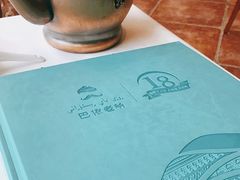 -巴依老爷新疆美食(工体旗舰店)