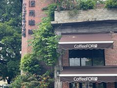 -旧雨咖啡·CoffeeFORU(黄村奥体店)