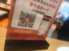 -六月雪干锅(涪城万达广场店)