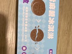 -GANSO元祖食品(金菊路店)