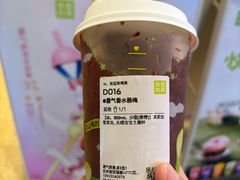 -奈雪的茶(湖滨银泰in77C区PRO店)