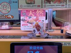 -寿司郎(皇庭广场店)