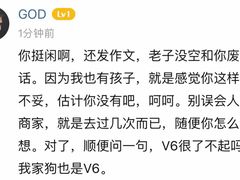 -满堂春特色餐馆