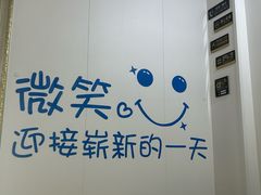 -永信齿科·永典口腔门诊部(浦东店)