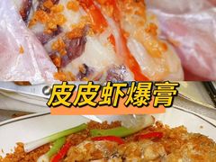 -喜记避风塘炒辣蟹(旗舰店)