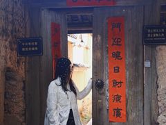 -杨家堂村