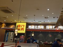 -侃爷南门铜锅涮肉