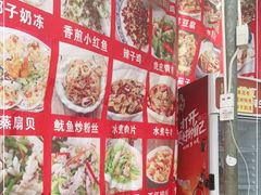 -老地方美食