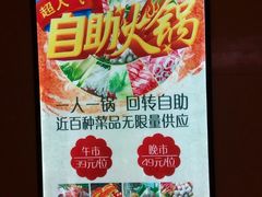 -咕叽咕叽自助烤肉小火锅(茂业清扬店)