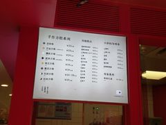 -阮大兴糕团(日月光中心店)