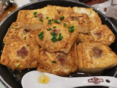 客家煎酿豆腐-广东道至正餐厅(区庄店)