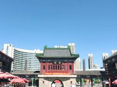 -古文化街旅游区