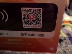 -星聚会KTV(南翔印象城MEGA店)
