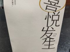 -喜茶(徐州云龙万达店)