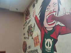 -驭羊大爷烤羊腿·羊蝎子火锅(玉凤路总店)