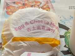 -麦当劳(金稻田路餐)