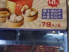 -稻香海鲜饭店(第一国际店)