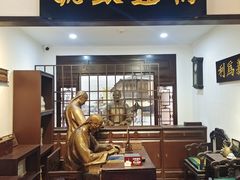 -李叔同故居纪念馆