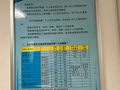 -北京积水潭医院(回龙观院区)