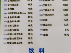 菜单-盈田盈粥庄(博山东路店)