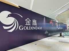 -金鹰国际购物中心(江都店)