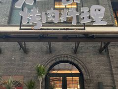 -绿地·中山里