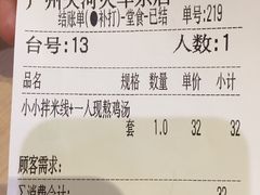 -蒙自源米线大王(东站店)