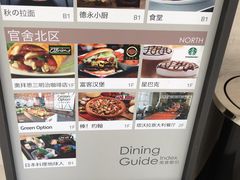 -Green Option(官舍店)