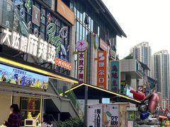 -华熙LIVE·528