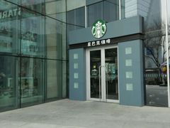 -星巴克臻选(北京富力家园店)