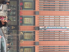 iphone_upload_pic-张一元·(王府井店)